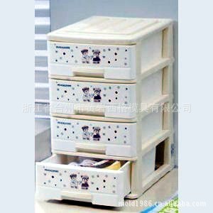【供应塑料抽屉模具 整理柜模具 柜子模具 日用品模具】价格,厂家,图片,塑料模,台州市黄岩西格模具-